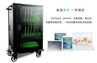 平板電腦充電柜/箱的硬件設(shè)計(jì)要點(diǎn)