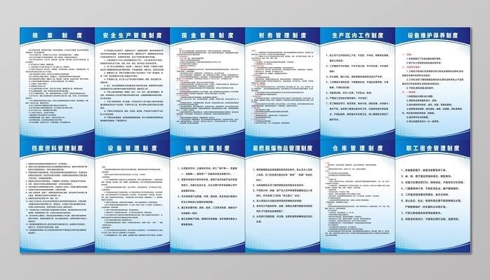 企業公司工廠辦公室提指示門牌