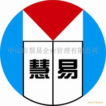 供應中山食品iso9001認證
