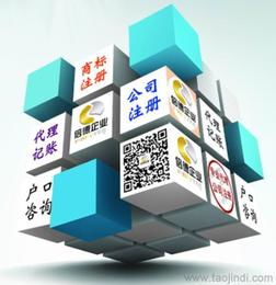 會計服務批發 可靠的會計服務廠家貨源 供應信息