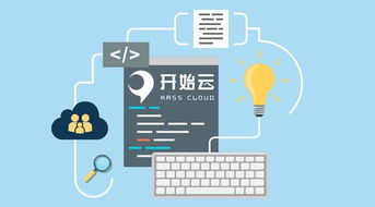 2016企業(yè)文件管理干貨盤點(diǎn) 開始云應(yīng)用場景篇 下