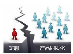重塑企業溝通+協同 imo班聊企圖掌控企業服務市場